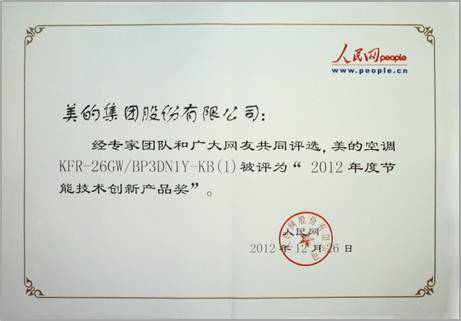 ��(chu��ng)�¿Ƽ������H�I(l��ng)�ȡ������ġ�һ��1��늡����{(di��o)�ܰ���(ji��ng)