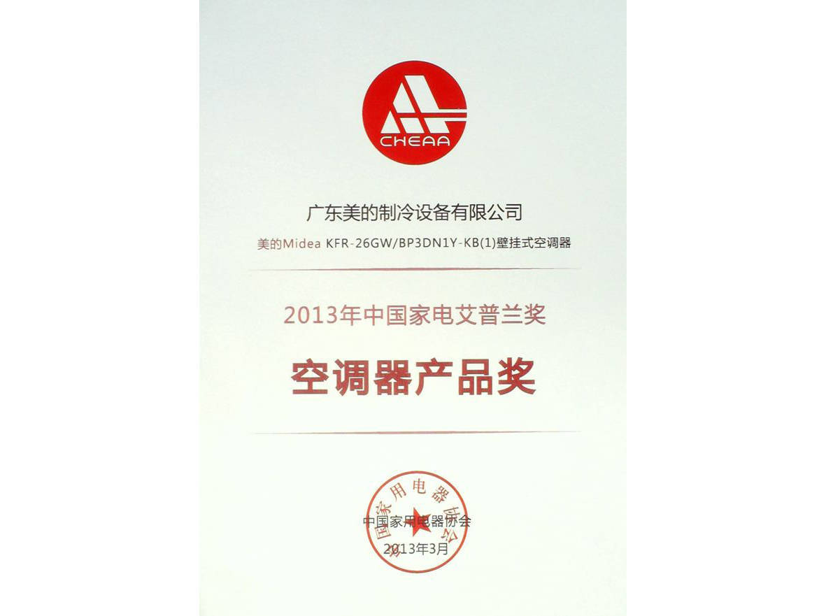 2013�����m��(ji��ng)�ҕ������ġ�һ��1��늡�׃�l���{(di��o)�s�@�a(ch��n)Ʒ��(ji��ng)