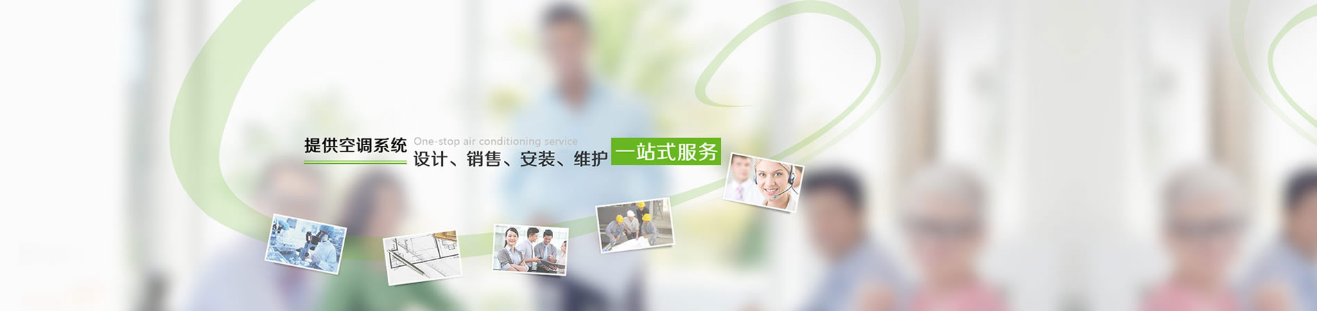 �ṩ���{(di��o)ϵ�y(t��ng)�O(sh��)Ӌ(j��)���N(xi��o)�ۡ����b���S�o(h��)һվʽ����(w��)